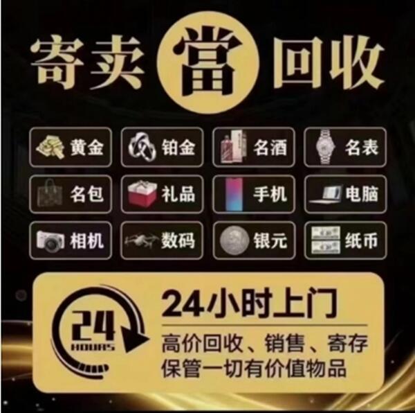 丽水遂昌县抵押汽车
